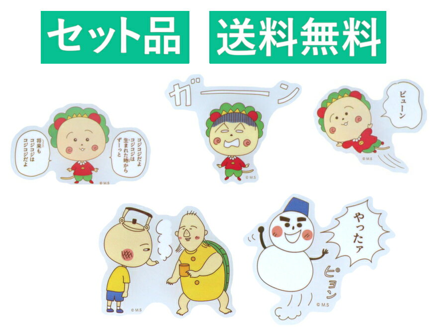 楽天市場】やかん君の通販