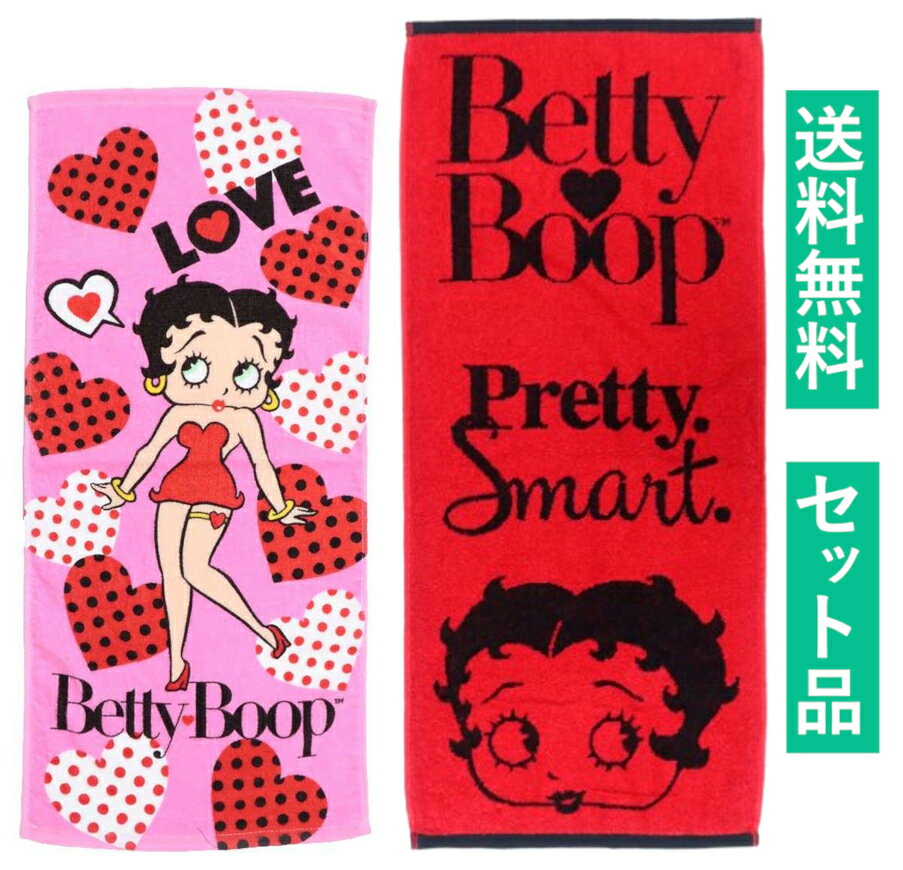 ベティ・ブープ フェイスタオル 2柄セット（薄手 ハート ピンク・レッドフェイス） 犬飼タオル 【日本メーカー正規品】