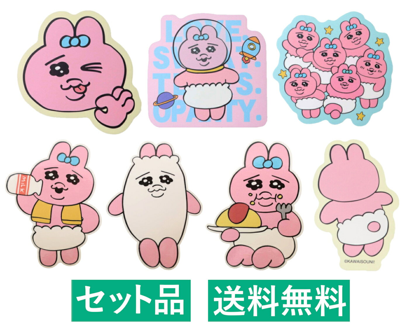 楽天市場】おぱんちゅうさぎ ステッカー（コレクション｜ホビー）の通販