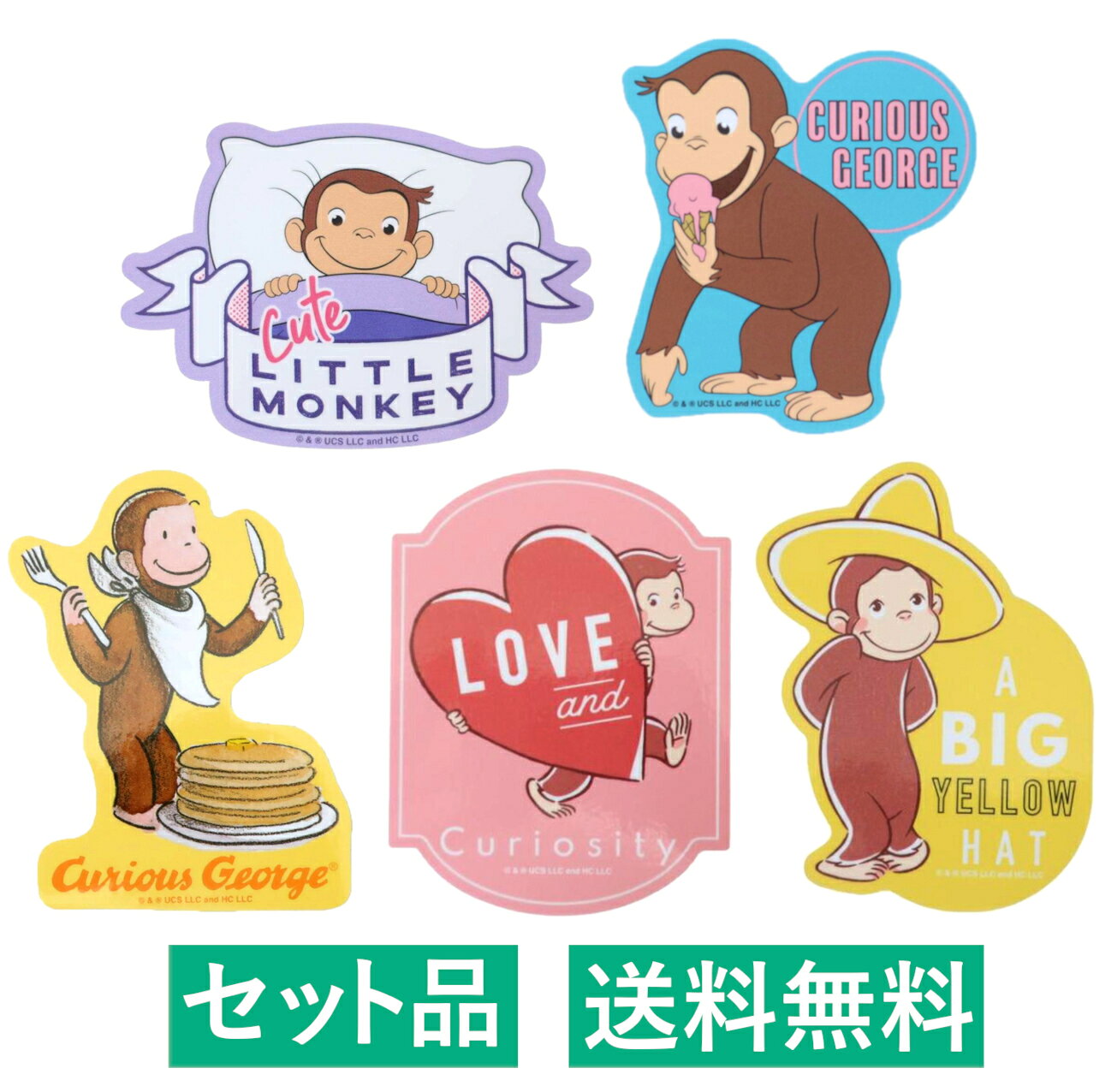おさるのジョージ ダイカット ビニールステッカー 5種セット（キュートリトルモンキー・アイスクリーム・クラシック パンケーキ・ハート・黄色い帽子） 約8cm スモール・プラネット 【日本メーカー正規品】