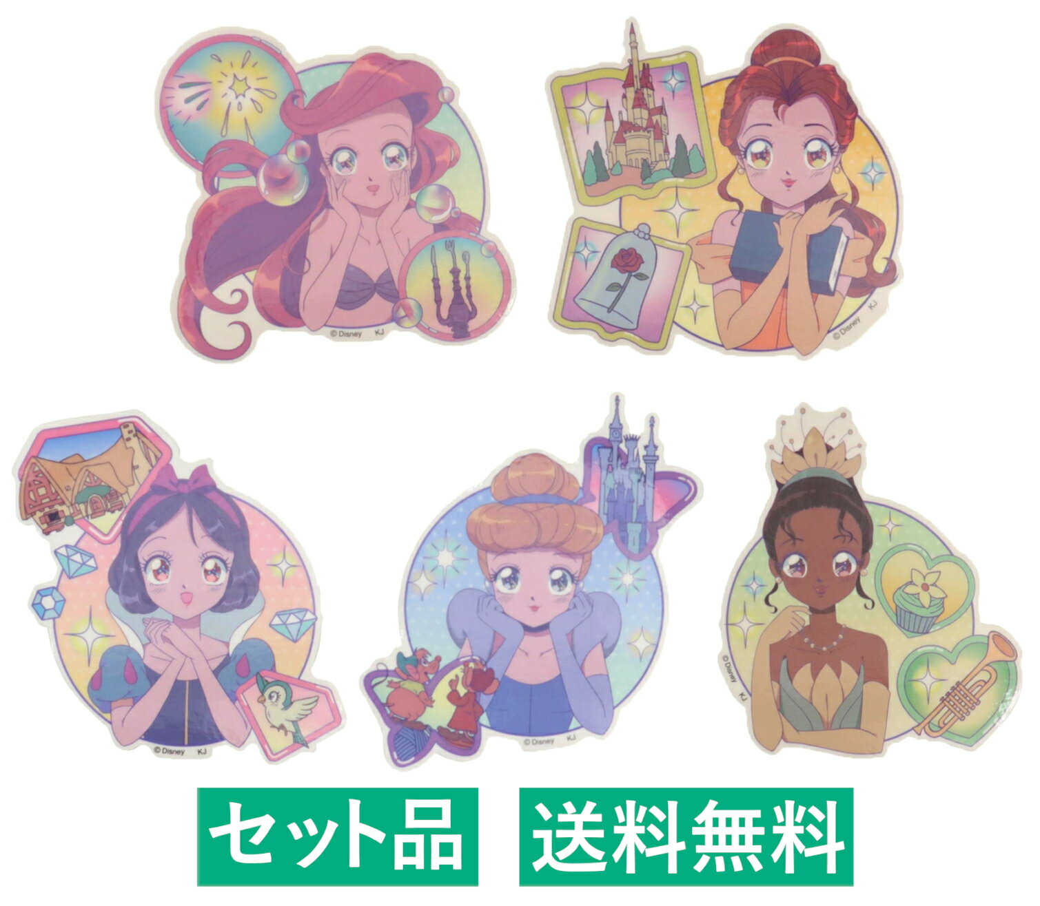 楽天市場】プリンセス ティアナの通販