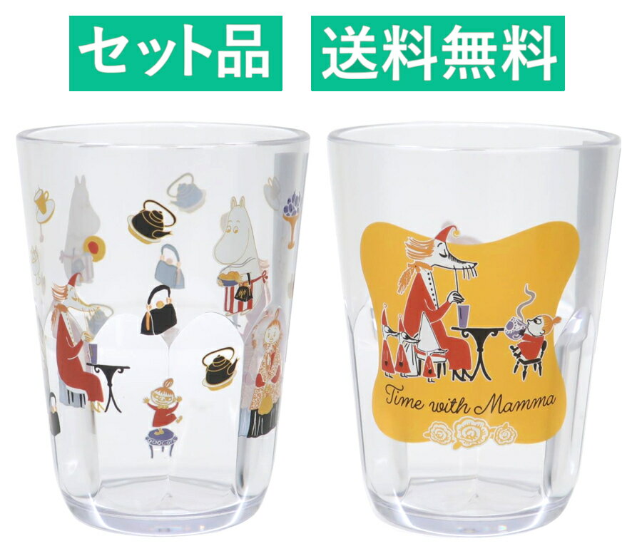 �ࡼ�ߥ� ���ꥢ����֥顼 2�糧�åȡ�Time with Mamma ���餷�����ݥ���ȡ� 370ml ���ߥ�����ѥ�