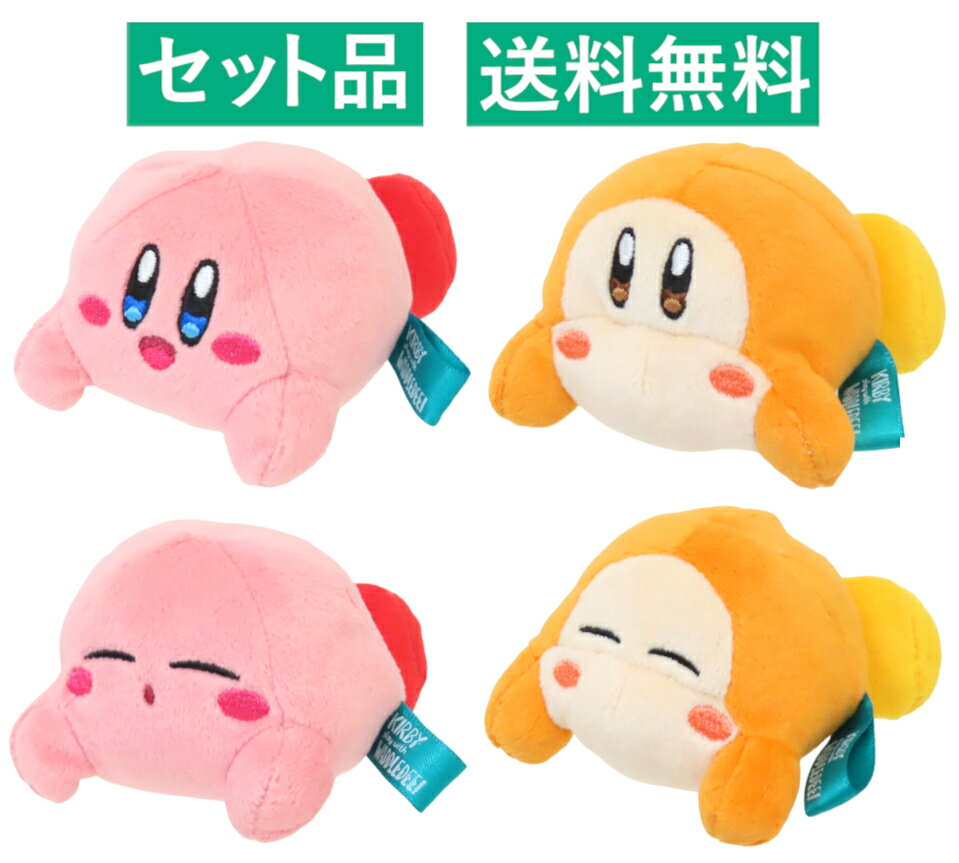 楽天市場】星のカービィ レトロ（ぬいぐるみ｜ぬいぐるみ・人形