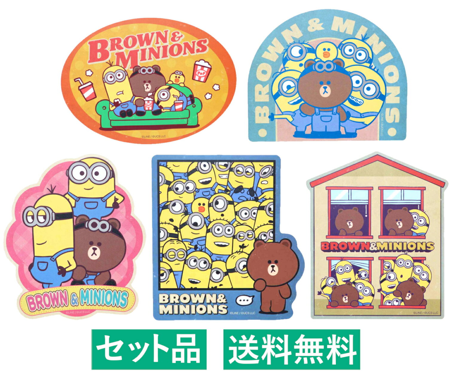 乐天商城 - ミニオンズ ブラウン ダイカット トラベルステッカー 5種セット（オレンジ・ブルー・ピンク・いっぱい・ハウス） 約10cm エンスカイ 【日本メーカー正規品】