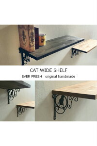 【CATWIDESHELF】ウォールシェルフ/ハンドメイド/壁掛け/木製/選べる2色/神棚/プッシュピン/madeinJapan/
