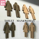 【 トイレプレート MAN & WOMAN 】トイレプレート おしゃれ 木製 トイレサイン ピクトサイン トイレマーク サインプレート トイレ ギフト プレゼント