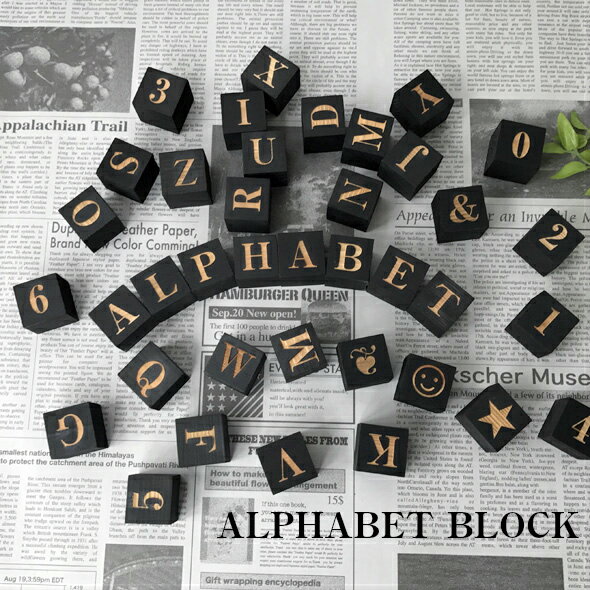 『アルファベット BLOCK（ブロック）』