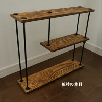 【送料無料♪】【日本製完成品♪】<Laputa_mini木製×アイアンラック>シェルフラックトイレ収納キッチンラックスパイスラックアクセサリースタンド玄関収納