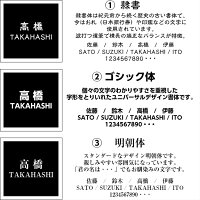 表札【送料無料♪】<国産檜×割れないミラーネームプレートゴールド>オリジナル文字名入れ表札郵便受けギフトプレゼント