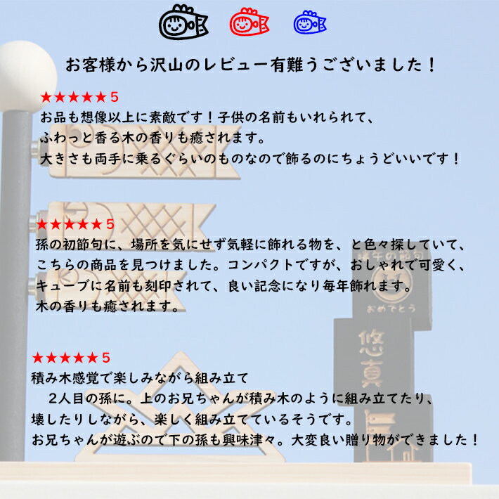 こいのぼり 2023 五月人形 室内 鯉のぼり 木のこいのぼり 木製こいのぼり 五月飾り 初節句に 鯉のぼり木製 室内用 こいのぼり 子供の日 端午の節句 ギフト プレゼント オブジェ