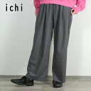ichi パンツ イチ ツイル ワイド ギャザー ストレッチ グレー ナチュラル 服 フリー カジュアル きれいめ 40代 50代 60代 【205a114】