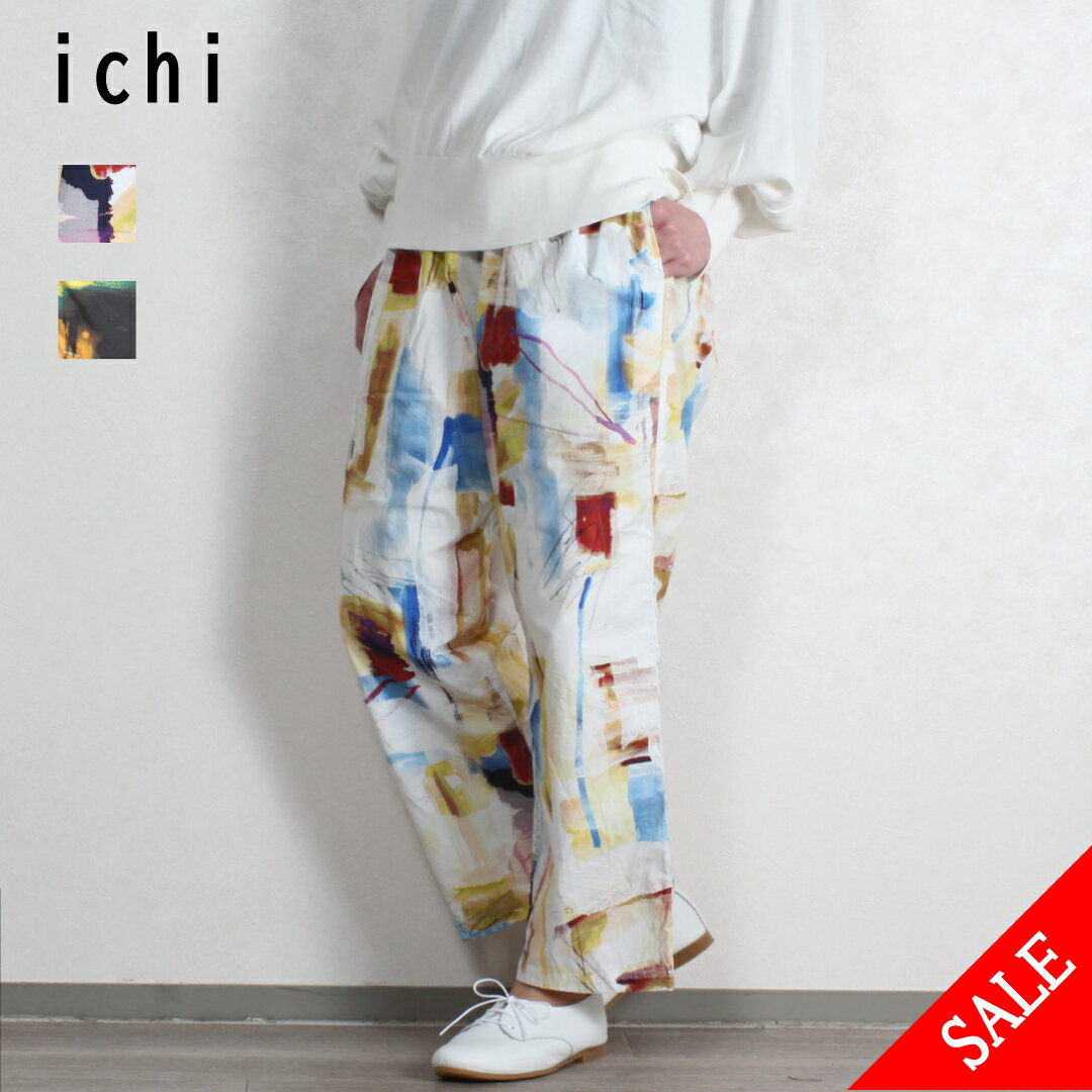 楽天市場】ICHI（素材（生地・毛糸）綿・コットン）（パンツ｜ボトムス