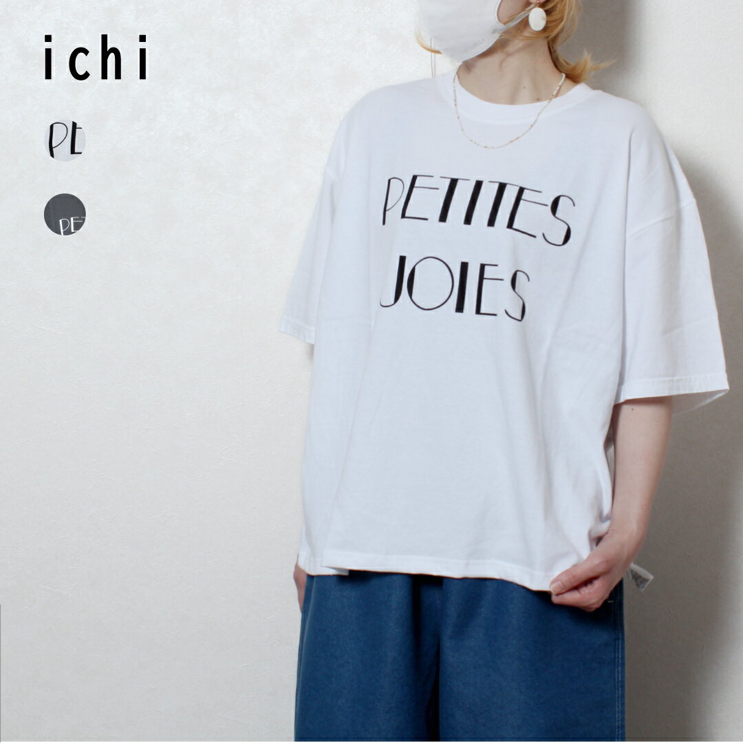 楽天市場】ichi イチ プルオーバー（トップス｜レディースファッション