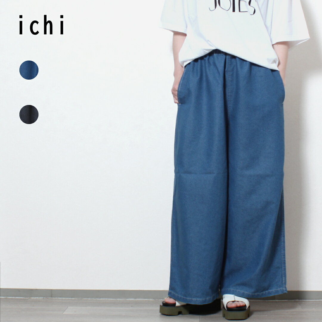 楽天市場】ICHI（素材（生地・毛糸）綿・コットン）（パンツ｜ボトムス
