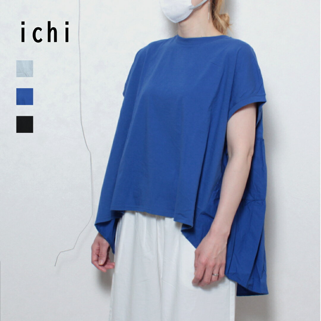 楽天市場】ichi イチ プルオーバー（トップス｜レディースファッション