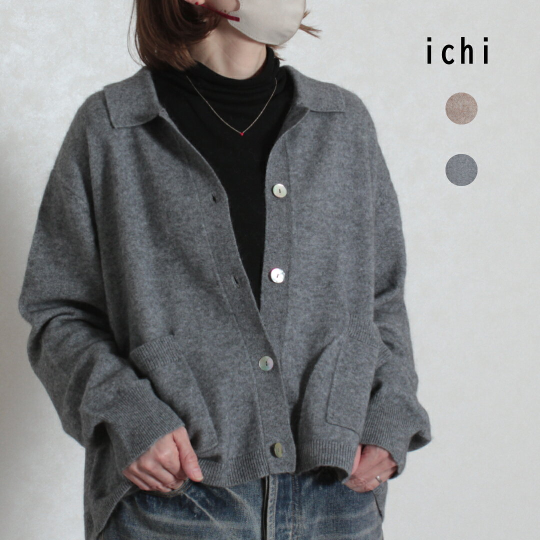 楽天市場】ichi イチ アンティークス（カーディガン・ボレロ｜トップス