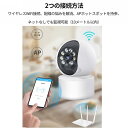 防犯カメラ 家庭用 ペットカメラ ベビーモニター WIFI 室内 見守りカメラ 屋内 屋外 監視カメラ 300万画素 500万画素 自動追跡 防犯灯カメラ 室内...