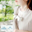 \2025夏の新作★猛暑対策★SNS 話題商品/ハンディファン 冷却プレート 強風 無段階調整 3way 扇風機 卓上 小型 冷却 充電式 小型扇風機 防災グッ...