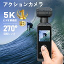 アクションカメラ 小型 4K 5K 高画質 30M 防水 270度回転レンズ バイク 自転車 車載 水中カメラ 動画撮影 Vlog 小型 デジカメ 安い 新品 小型カメラ 防塵 軽量 初心者 新品 2024 敬老の日