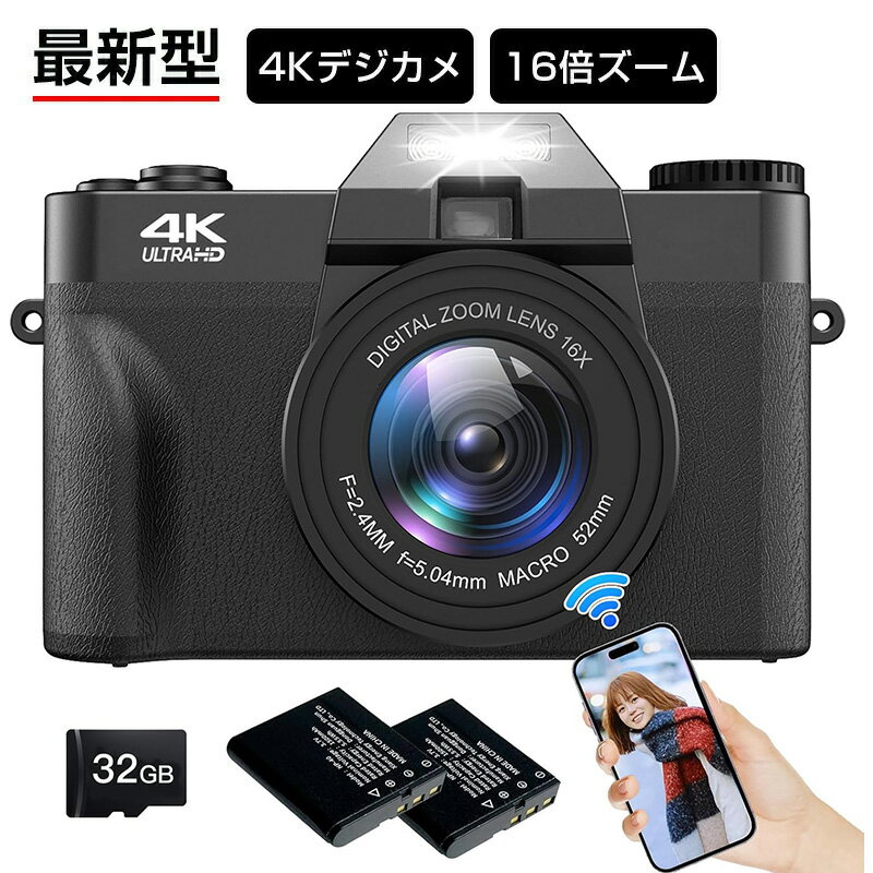 2025最新型 デジタルカメラ デジカメ 小型 軽量 コンパクト キッズカメラ WIFI機能 デジカメ 高画質4800万画素 3.0インチIPS画面 録画 手ぶれ補正 大容量 軽量