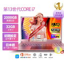 【6/6迄・限定10%OFF!26800→21708円】ノートパソコン...(2)