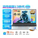 【2025年 新モデル】ノートパソコン 新品 安い windows11 office 搭載 win11 pc Microsoftoffice 12世代 CPU ...