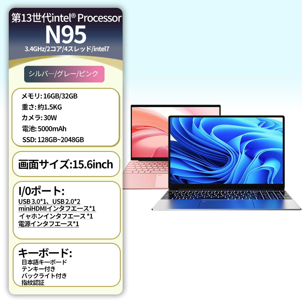 楽天市場】N（カラーピンク）（ノートPC｜パソコン）：パソコン・周辺