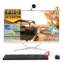 新品 デスクトップパソコン 一体型pc 21/23型 フルHD液晶一体型 一体型パソコン フル デスクトップパソコン インテル Core i7 Windows 11搭載 USB 2.0 USB 3.0 5G WIFI搭載 一体型パソコン 超薄 メモリー16GB SSD 2TB 高性能 安い 2024 正規品
