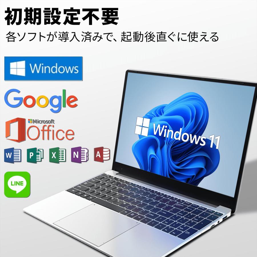 【2026新品★3年保証】パソコン ノートパソコン 第13世代 CPU 14.1/15.6型 フルHD液晶 高性能メモリ 32GB SSD 2TB 指紋認証 冷却ファzン ビジネス 初心者向け 初期設定済 パソコWindows11 ノートPC
