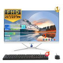 【2024新品★3年保証】新品 デスクトップパソコン 一体型pc 21/23型 フルHD液晶一体型 一体型パソコン フル デスクトップパソコン インテル Cor...
