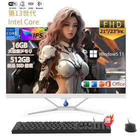 【クーポンで35,820円 楽天1位 3年保証】デスクトップパソコン 一体型pc 21/23型 フルHD液晶一体型 一体型パソコン フル デスクトップパソコン インテル Core i7 Windows 11搭載 USB 2.0 USB 3.0 5G WIFI搭載 一体型パソコン 超薄 メモリー16GB SSD 2TB 高性能 安い 2025新品