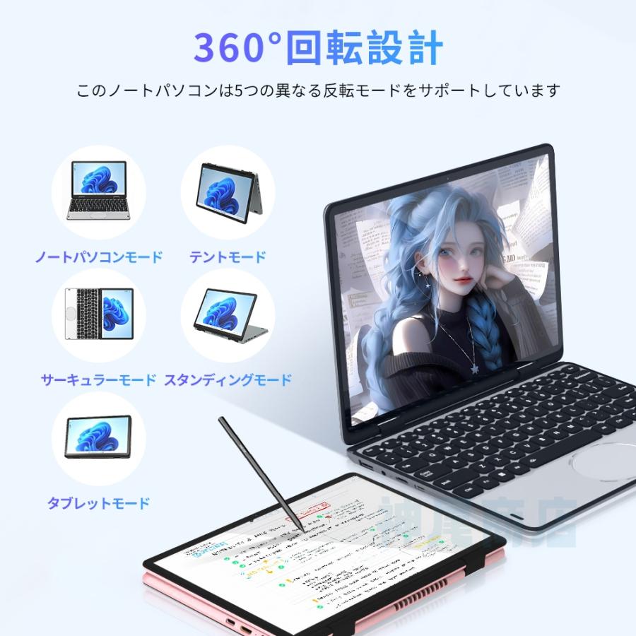 パソコン タッチパネル 小型ノートパソコン 持ち運び 11インチパソコン intel n100 爆速 DDR4 32GBメモリ SSD 512GB 大容量増設可 11型 パソコン Win11 pc 軽量