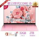 限定10%!【大容量 ストレージ 三年保証】ノートパソコン offic...(2)