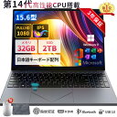 【新品 三年保証 】パソコン ノートパソコン office付き 第13世代 CPU corei5 i7 N95/N5095 14.1/15.6型 フルHD液晶 高性能メモリ 32GB SSD 2TB 指紋認証 冷却ファzン ビジネス 初心者向け 初期設定済 Windows11 ノートPC PSE認証済 日本語キーボード付き 安い 無線