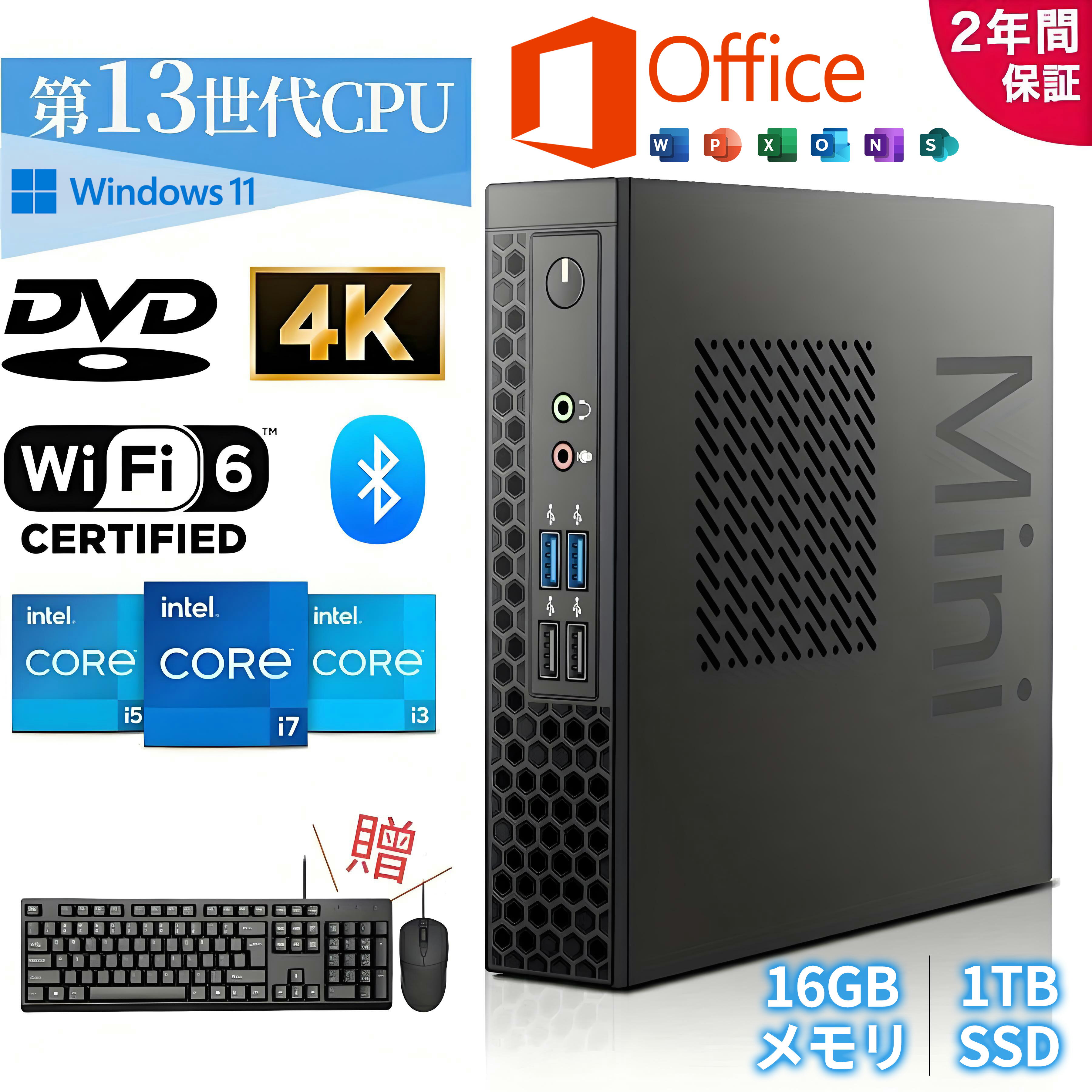 【★office搭載★2年保証】ミニPC ミニパソコン デスクトップパソコン パソコン本体 第13世代 Core i7 Core i5 メモリ 16GB SSD 256GB Windows11搭載 デスクトップPC mini pc 3画面出力 小型pc ROM 高速Wi-Fi5 BT4.2 HDMI 本体のみ 小型 2025