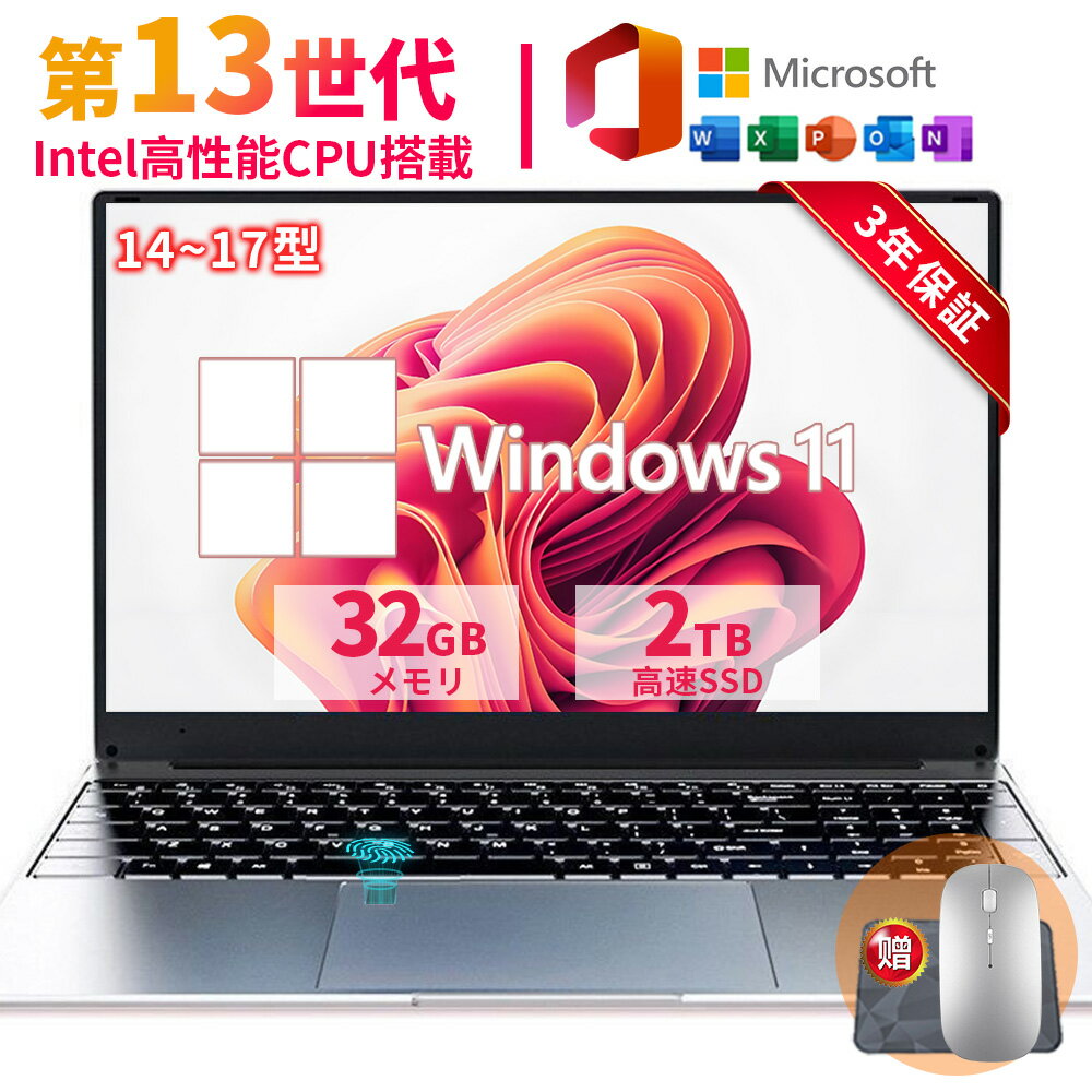 最終【軽作業向け】H310M S2H G4900 SSD Win11 オフィス付 お買い得商品,パソコン | PGダイレクト