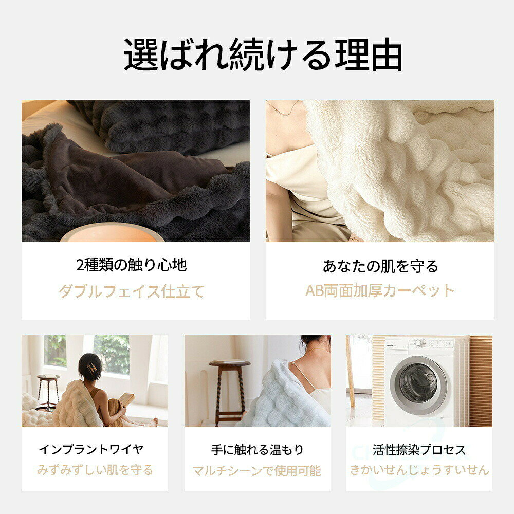 毛布 ふわとろ毛布 もこもこ毛布 とろとろ もこもこ毛布 ブランケット ふわふわ シ...