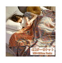 ガーゼケット 4重ガーゼケット シングル 夏用 洗える 夏毛布 タオルケット 花柄 コットン おしゃれ チェック柄 ブランケット マルチカバー ソファーカバー かけるだけ ナチュラル 通気性 吸水性 柔らか肌触り 肌掛け布団 150×200cm 敬老の日