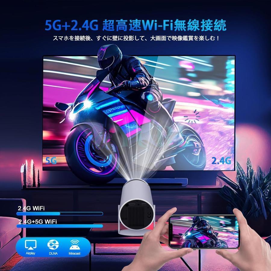 プロジェクター 本体 家庭用 小型 4K対応 高輝度 自動台形補正 10000lm プロジェクター 5G WiFi6 Bluetooth5.2 短距離投影 HIFIスピーカー内蔵 Android TV 11.0 一人暮らし 天井 ホームシアター 子供 壁 コンパクト 無線接続 人気 おすすめ 安い