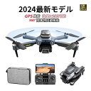 ドローン カメラ付き 6K GPS 二重カメラ 強風に対応 子供向け 200g以下 初心者 空撮可 高画質 HD 屋外 カメラ 4K 8K 小型 FPV 高度維...