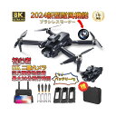ドローン カメラ付き 8K 免許不要 二重カメラ 初心者 ホーム 200g以下 高画質 HD 子供 屋外 カメラ 6K 4K 小型 FPV 高度維持 スマホで操...
