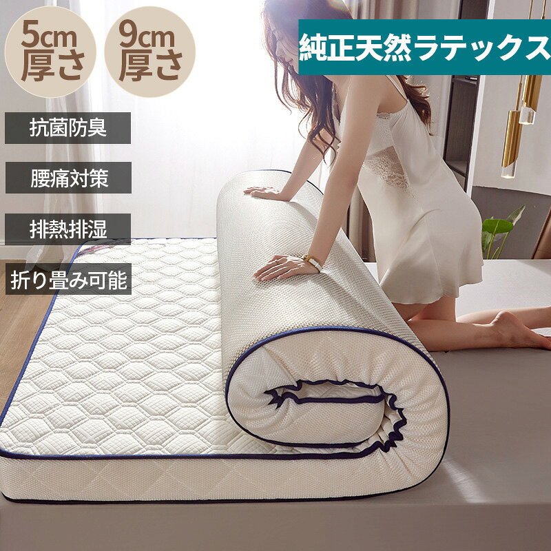 Rakuten - マットレス セミダブル 折りたたみ ダブル 硬め ズレ 防止 連結 シングル ポケットコイル 体圧分散 寝具 通気性 新生活 一人暮らし エッジサポート ベッド ロフト 2段ベッド 薄型 プレゼント
