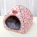 300円OFFクーポン 猫ハウス ペット ベット ドーム型 おしゃれ 可愛い 寒さ対策 保温防寒 快適 柔らかい 暖かい ペット用寝袋 滑り止め 洗える ペットハウス ベッド マット兼用 小型犬 キャットハウス ペット 猫寝床 小動物用 大きい ペット用品 LAFH