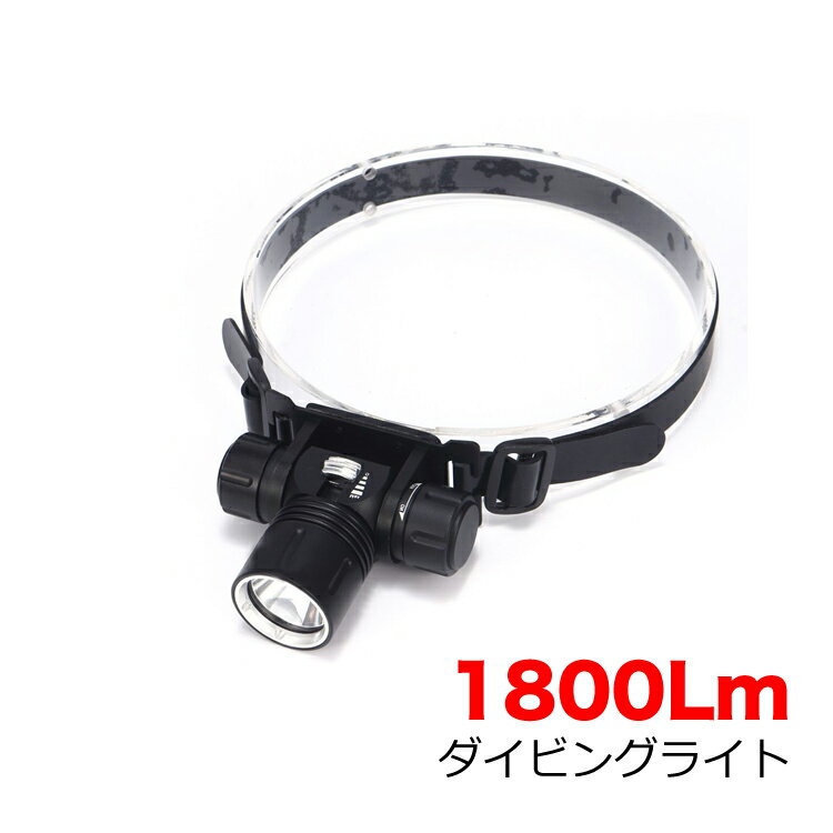 CREE XM-L 1800LM 防水ヘッドライト LEDダイビングヘッドライト 80M水中 1800ルーメン ブラック TrustFire 保護回路付き18650リチウムイオン電池(3400mAh) * 1+USB型 1本用充電器付き通販格安セール情報 楽天 通販