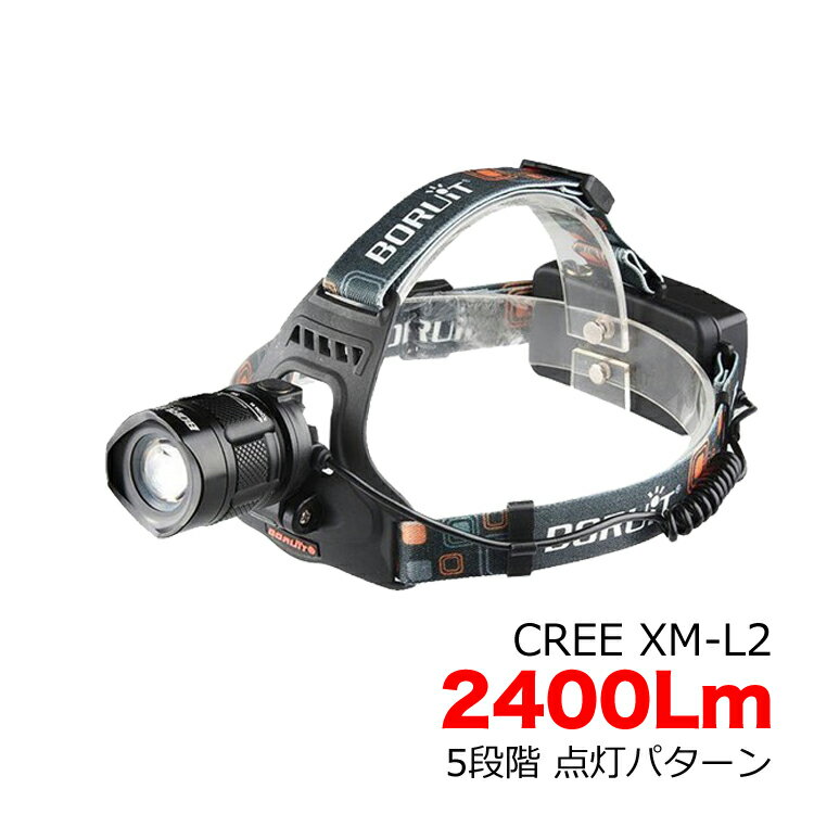 最新 CREE XM-L2 ヘッドライト 2400ルーメン USB型 2本用充電器付き + USBケーブル別売りTrustFire 保護回路付き18650リチウムイオン電池(3400mAh) * 2