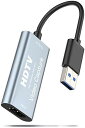 【2023新登場 l キャプチャーボード】 USB3.0 & HDMI 変換アダプタ HD画質録画 HD1080P/4Kパススルー