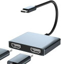 USB C HDMI 変換アダプター Aibilangose デュアル HDMI Type-C マルチディスプレイアダプタ 3画面 拡張/複製 4K映像出力