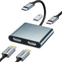 USB C HDMI 変換アダプタ デュアル HDMI 2画面出力 4-in-1 HDMI USB 変換ディスプレイポート【2つの4K HDMI+USB3.0+...