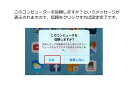 iOS 15対応 ゲームや動画を大画面で！ミラーリングケーブル iPhone/iPad/iPod to HDMI変換ケーブル Lightning HDMI iPhone iPad 対応　アイフォン ミラーリング ライトニングケーブル 操作不要！