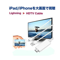 https://thumbnail.image.rakuten.co.jp/@0_mall/dsupplystore/cabinet/mirroring-cable/new-cable-001-nnn.jpg